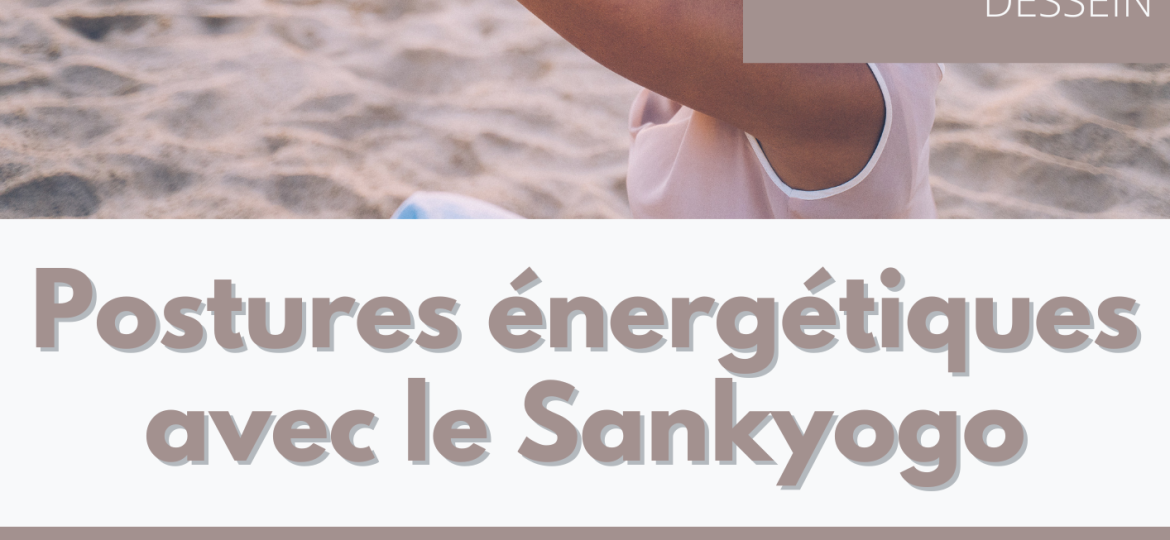 04-postures énergétiques avec le sankyogo